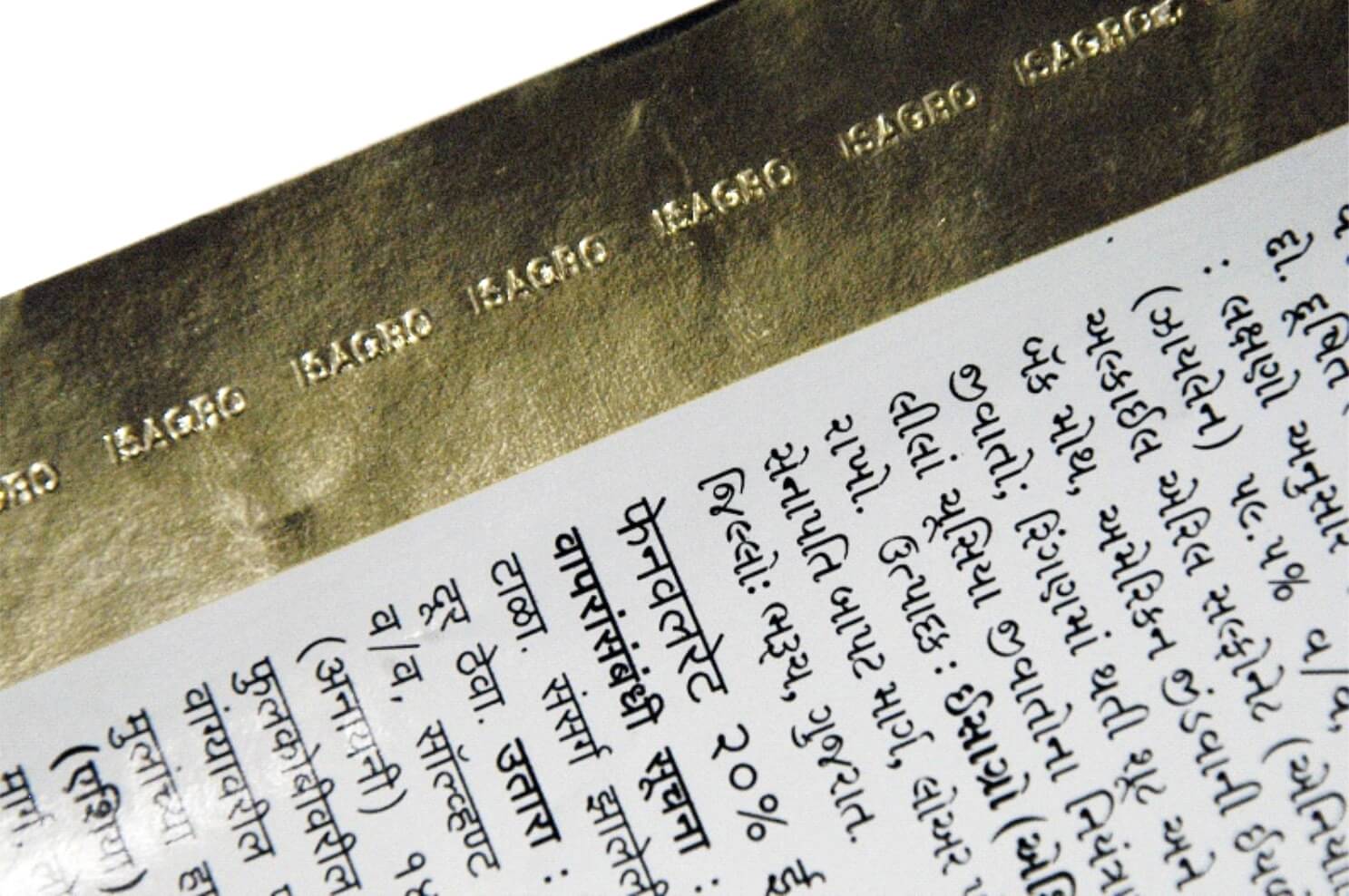 MICRO Text Embossing